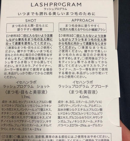 いいねくださった方フォローします✳︎フォロバ100 on LIPS 「#ラッシュプログラムいつまでも誇れる美しいまつ毛のために、、、..」(4枚目)