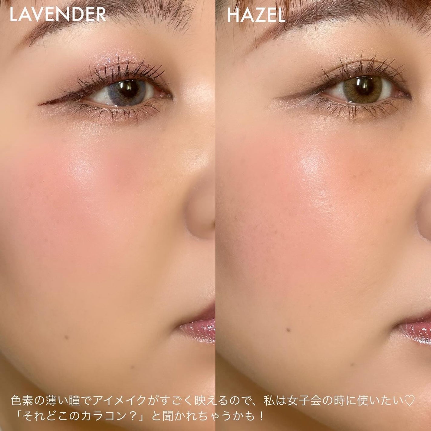 FrenchShine1day/OLENS/ワンデー(1DAY)カラコンを使ったクチコミ(6枚目)