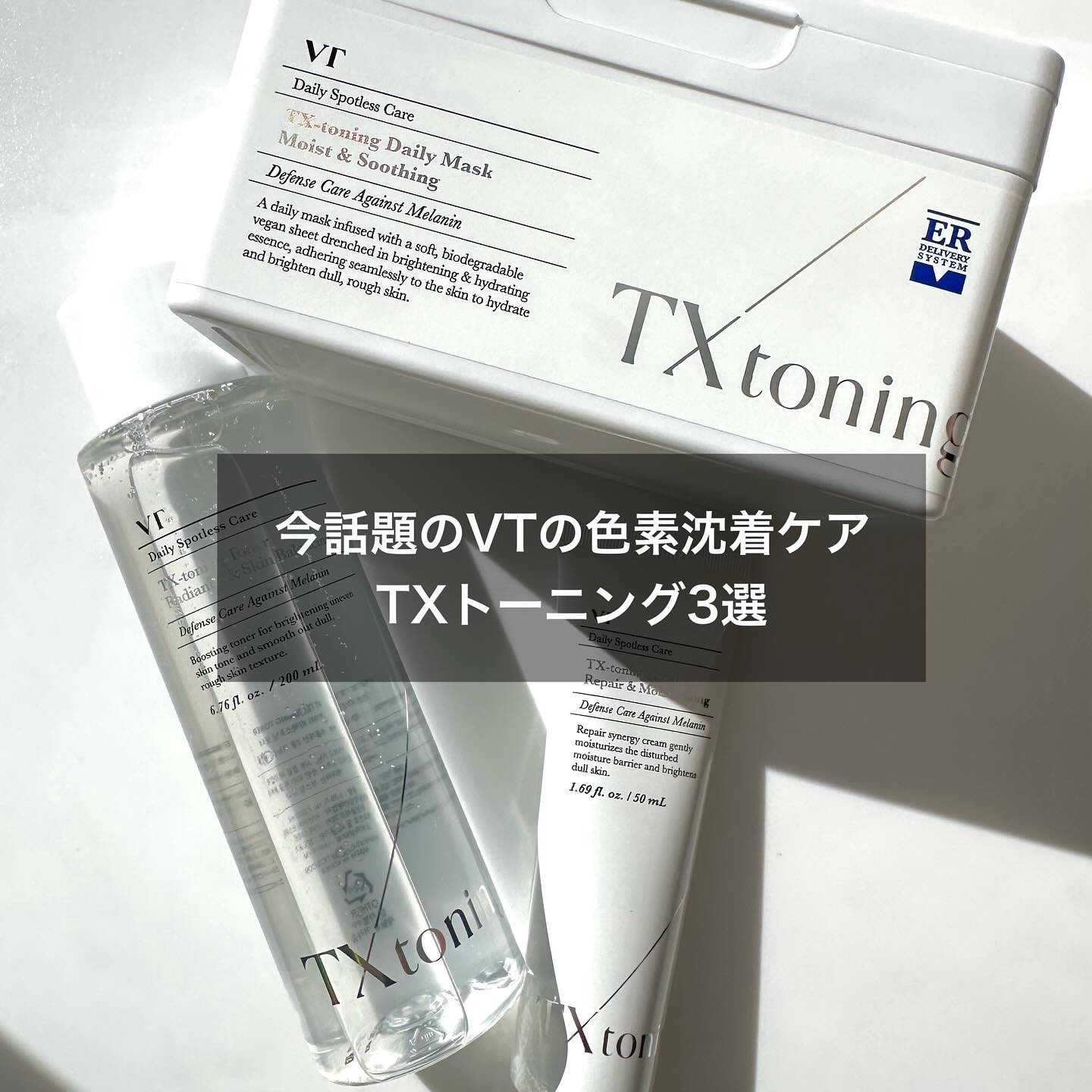 シカレチA エッセンス0.1/VT/美容液を使ったクチコミ（2枚目）