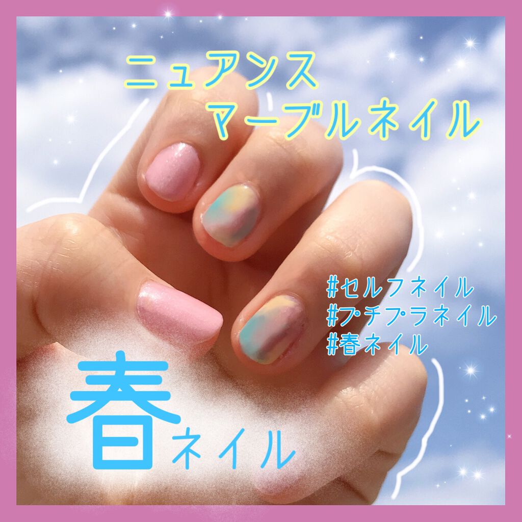 ネイル エナメル/ちふれ/マニキュアを使ったクチコミ（1枚目）