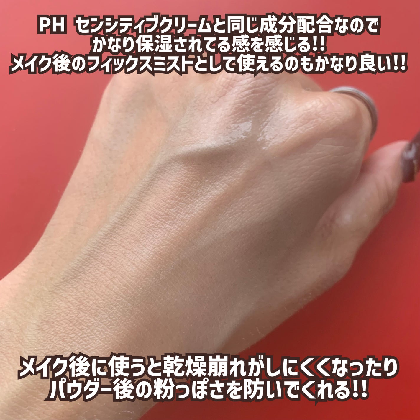 ãµã㥠PHã»ã³ã·ãã£ãã¯ãªãŒã /SAM'U/ãã§ã€ã¹ã¯ãªãŒã ã䜿ã£ãã¯ãã³ãïŒ8æç®ïŒ