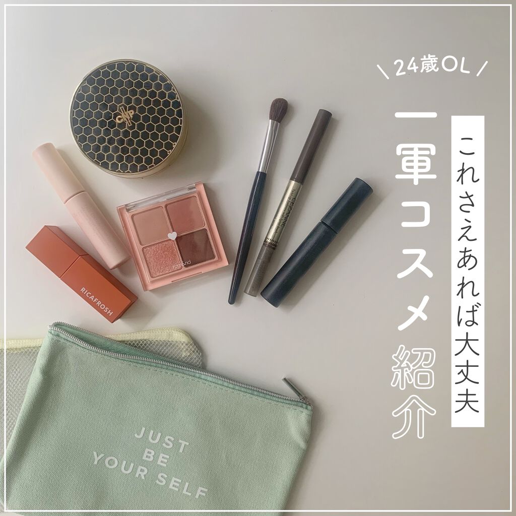 エテュセ ポアレスプライマー/ettusais/化粧下地を使ったクチコミ（1枚目）