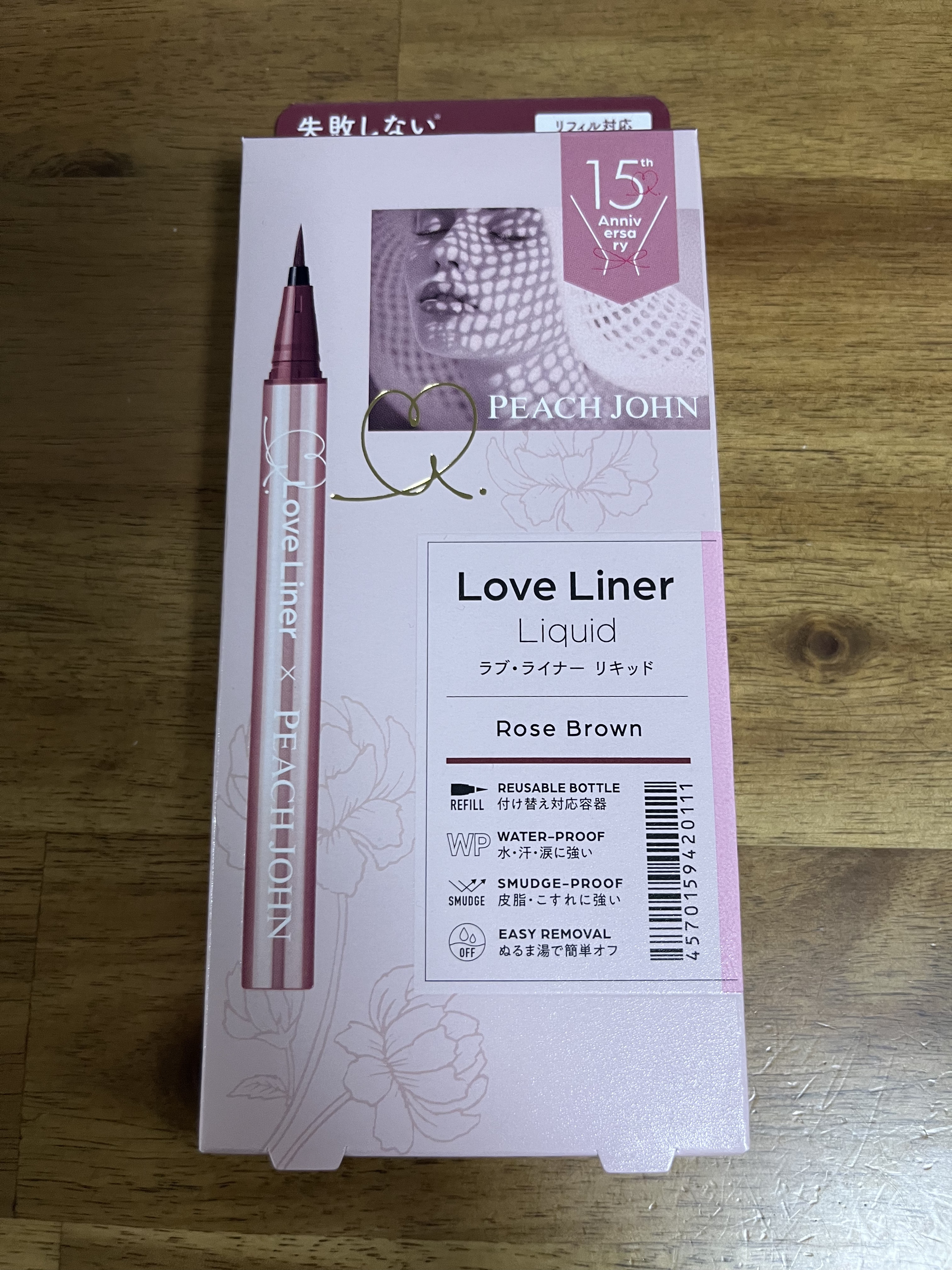 リキッドアイライナーR4 ロゼブラウン（PJデザイン）/ラブ・ライナー/リキッドアイライナーを使ったクチコミ（2枚目）