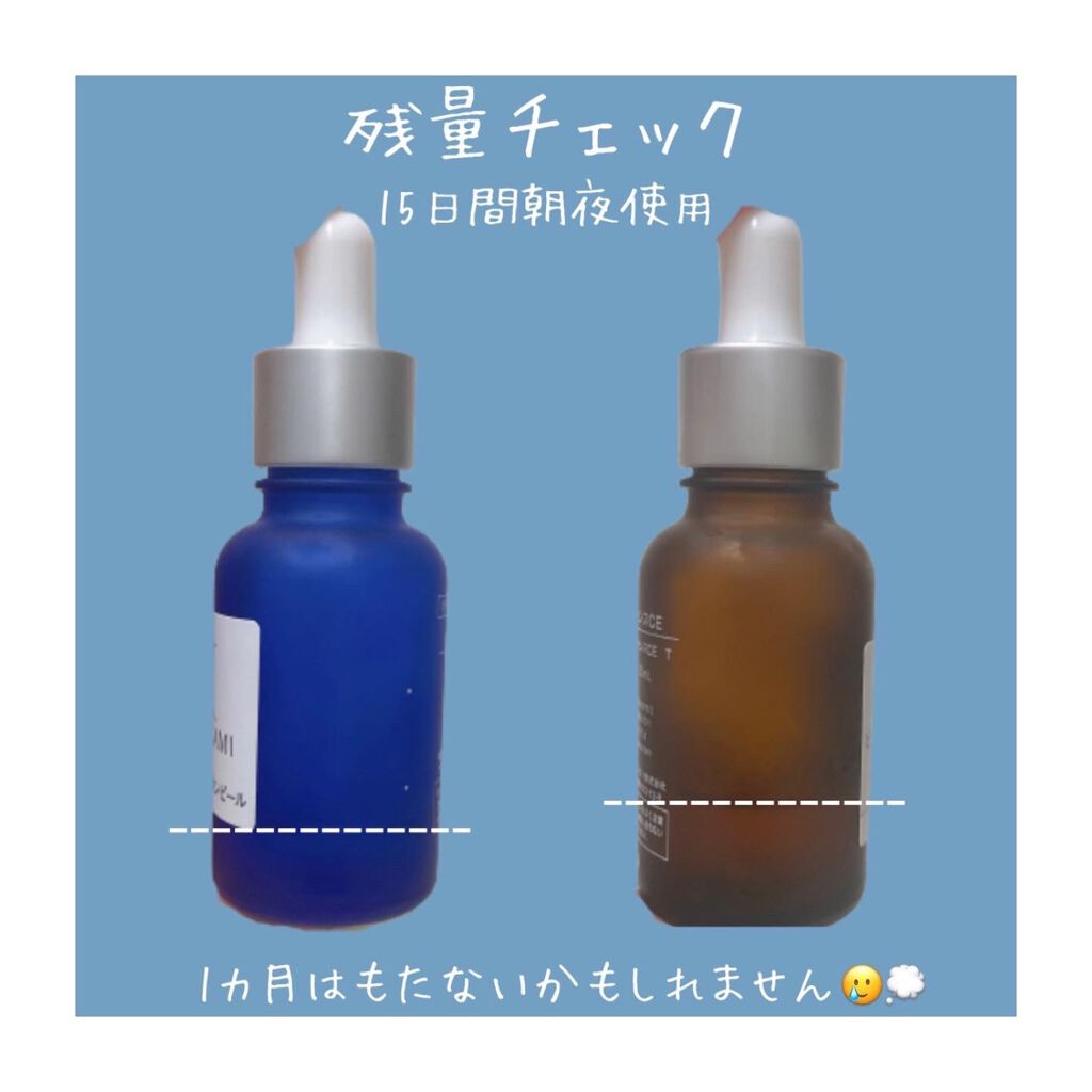 タカミスキンピール/タカミ/ブースター・導入液を使ったクチコミ（3枚目）