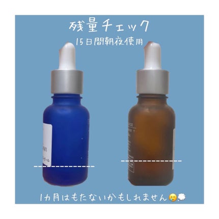 タカミスキンピール/タカミ/ブースター・導入液を使ったクチコミ(3枚目)