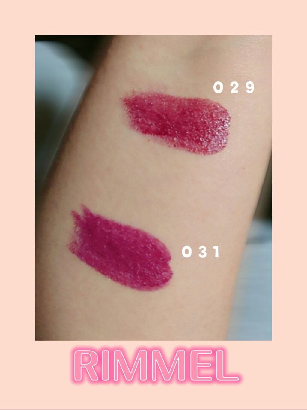 マシュマロルック リップスティック/リンメル ロンドン/口紅を使ったクチコミ(5枚目)