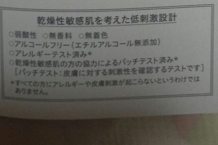 バスタイム モイストバリアクリーム/キュレル/ボディクリームを使ったクチコミ(4枚目)