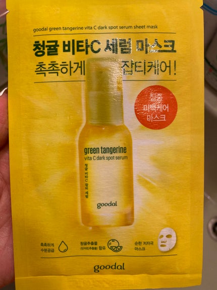 グーダル グリーンタンジェリンビタCセラムマスク/goodal/シートマスク・パックを使ったクチコミ(1枚目)