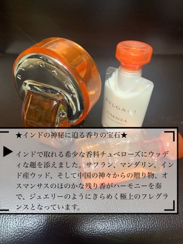 オムニア ガーネット オードトワレ/BVLGARI/香水(レディース)を使ったクチコミ（3枚目）