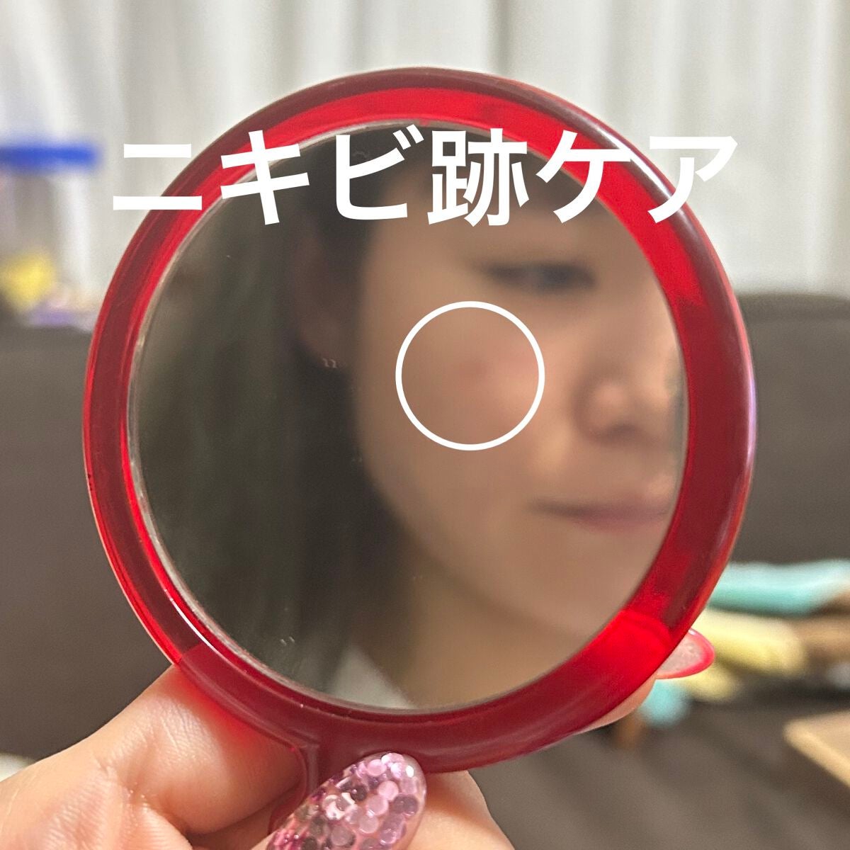 ハイドスピキュールクリーム/マークエイド/フェイスクリームを使ったクチコミ(1枚目)