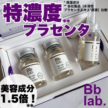 *PR

────────────
Bb LABORATORIES  @bblaboratories
ロイヤルリミテッド
10ml×3本
¥16,500(税込)
────────────

コスメラウン