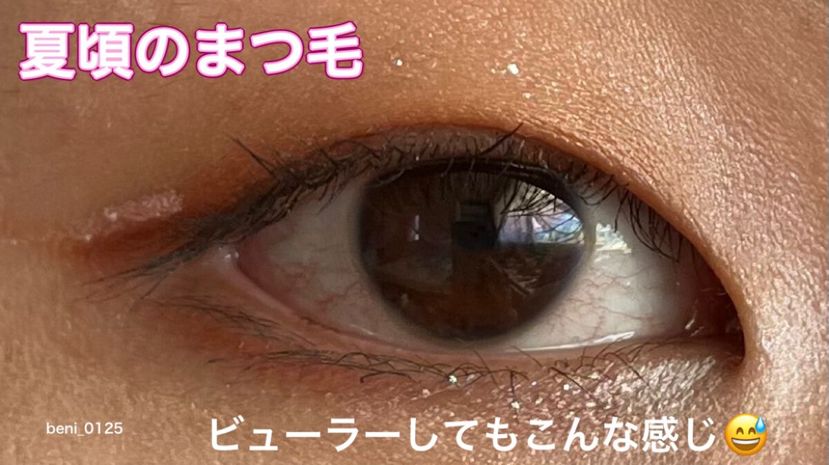 EMAKED(エマーキット)/水橋保寿堂製薬/まつげ美容液を使ったクチコミ(6枚目)