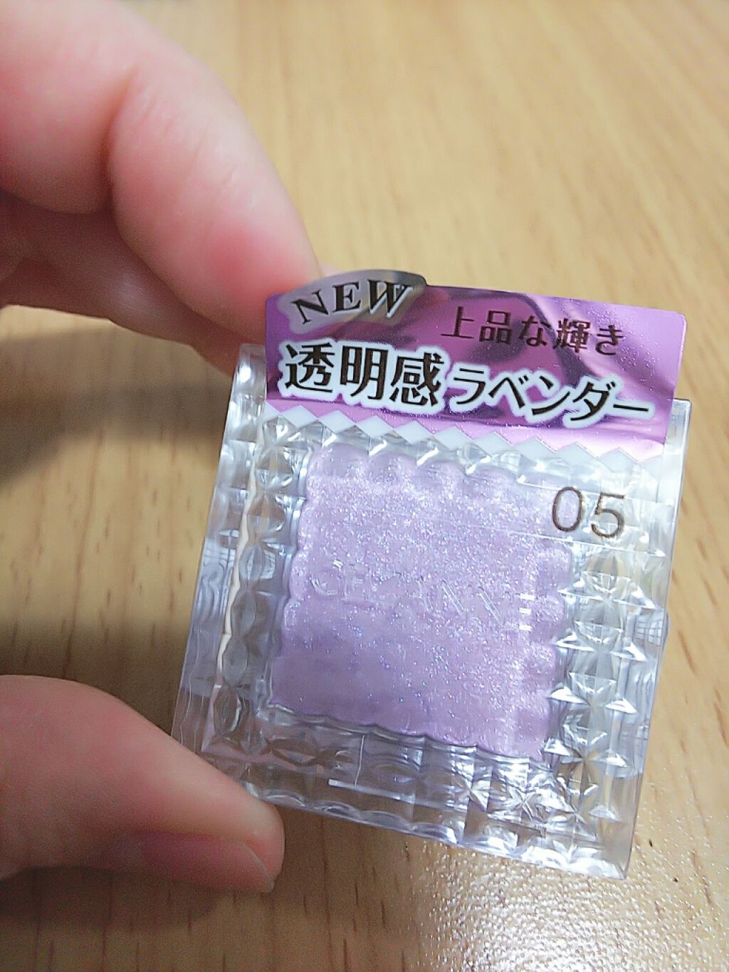 シングルカラーアイシャドウ/CEZANNE/単色アイシャドウを使ったクチコミ（1枚目）