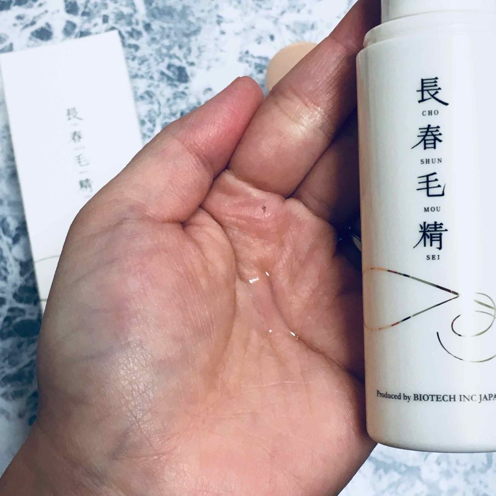 薬用ナノ長春毛精/バイオテック/頭皮ローションを使ったクチコミ（3枚目）