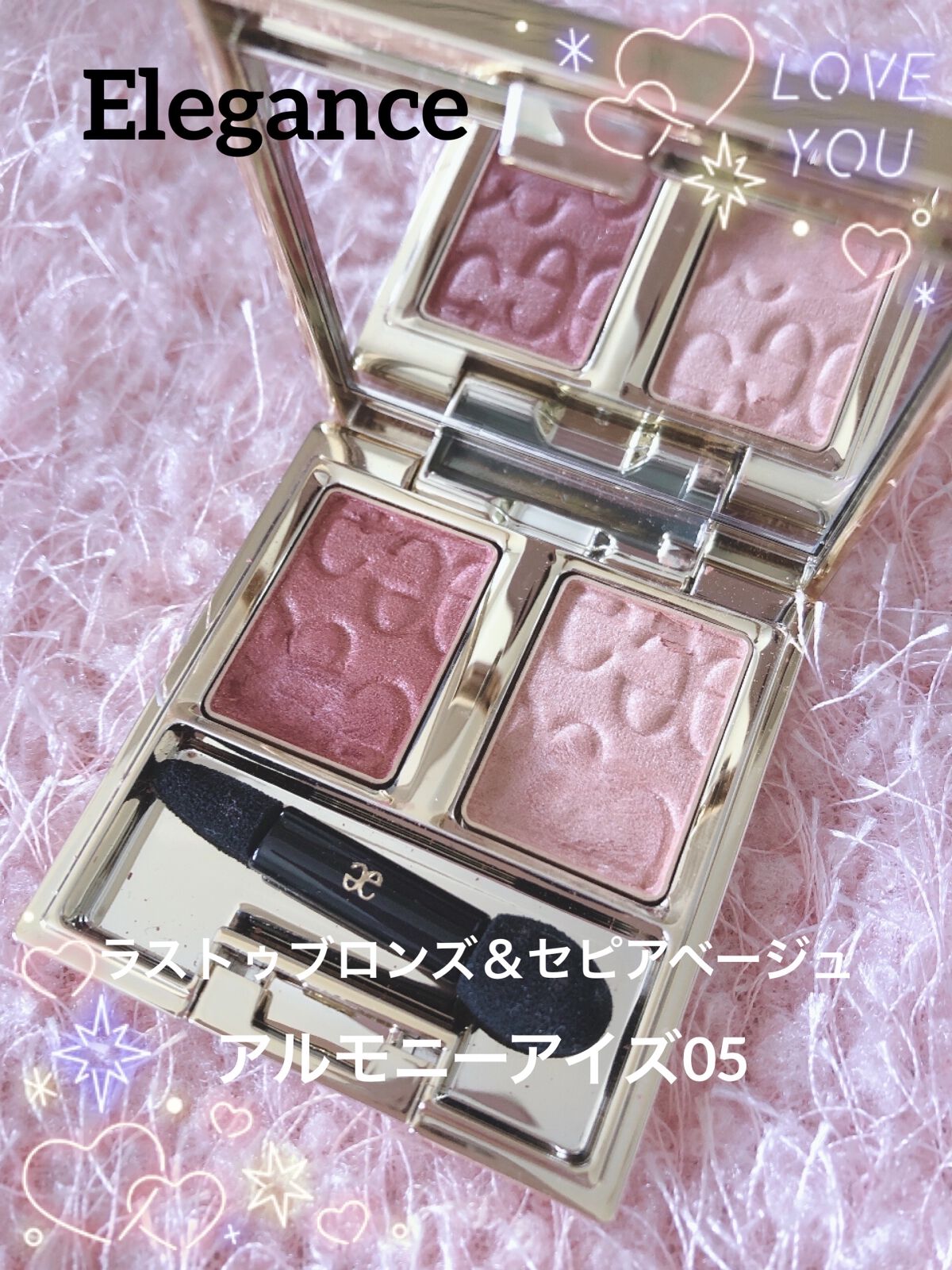 エレガンス アルモニーアイズ 05/Elégance/アイシャドウパレットを使ったクチコミ（1枚目）