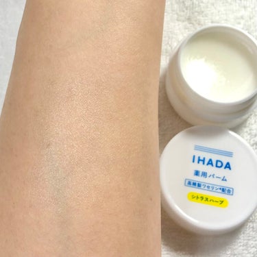 イハダ 薬用バーム【医薬部外品】/IHADA/フェイスバームを使ったクチコミ（3枚目）