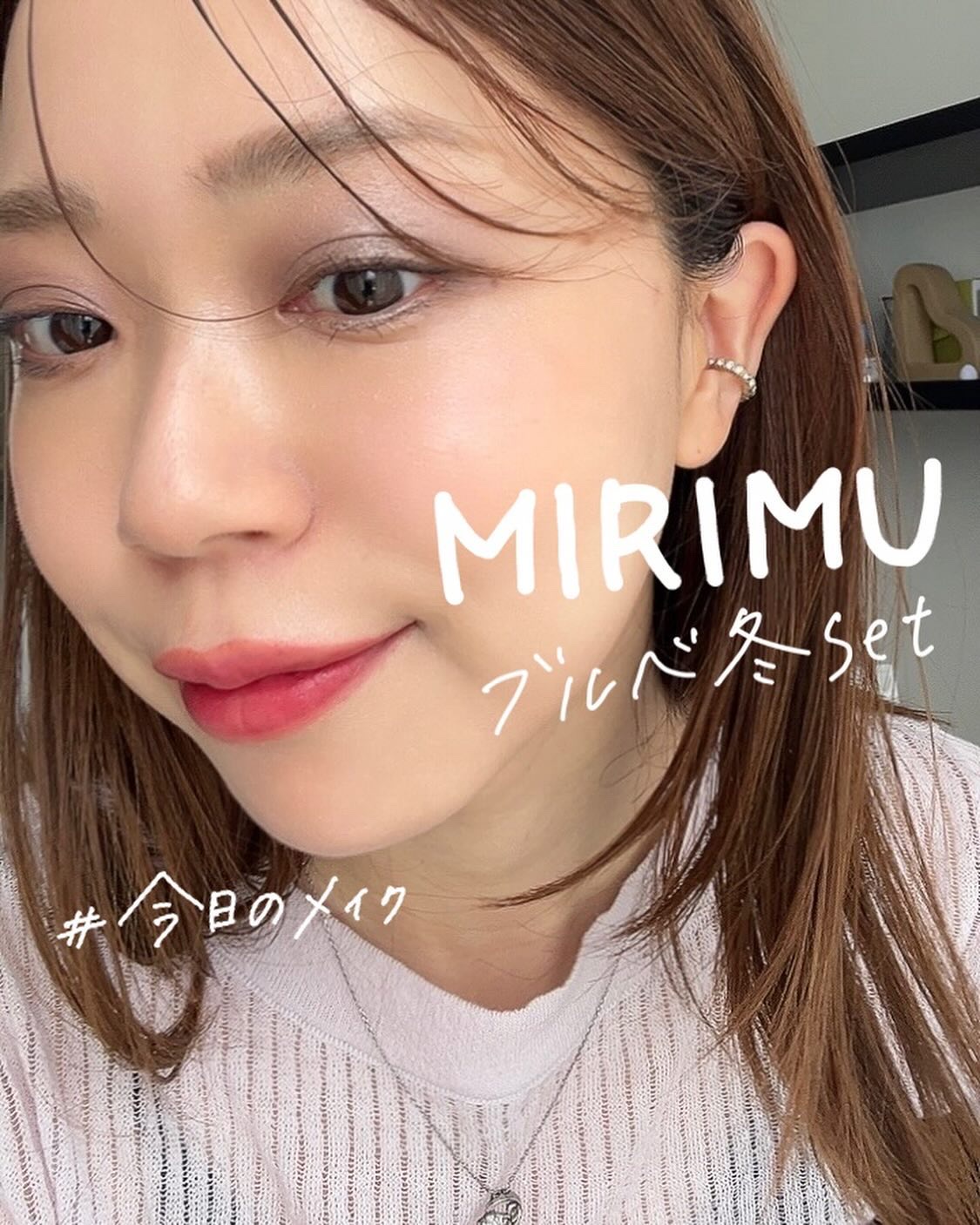ルースパウダー ピンク/MIRIMU/ルースパウダーを使ったクチコミ（1枚目）