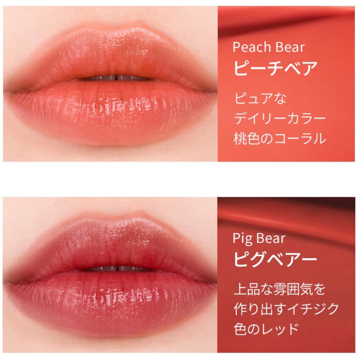 グロッシージェリーオーリップティント/Milk Touch/リップティントを使ったクチコミ(7枚目)