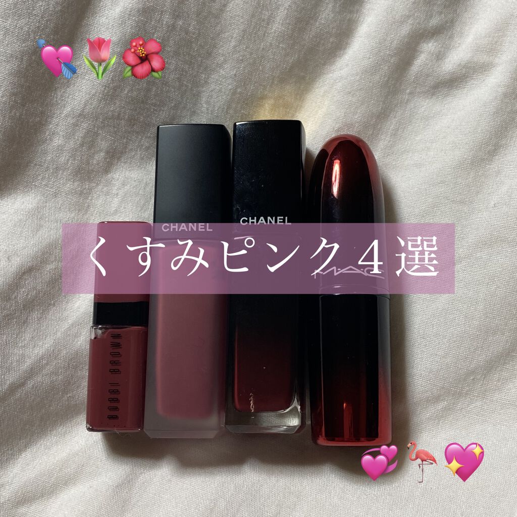 クラッシュド リキッド リップ/BOBBI BROWN/口紅を使ったクチコミ（1枚目）