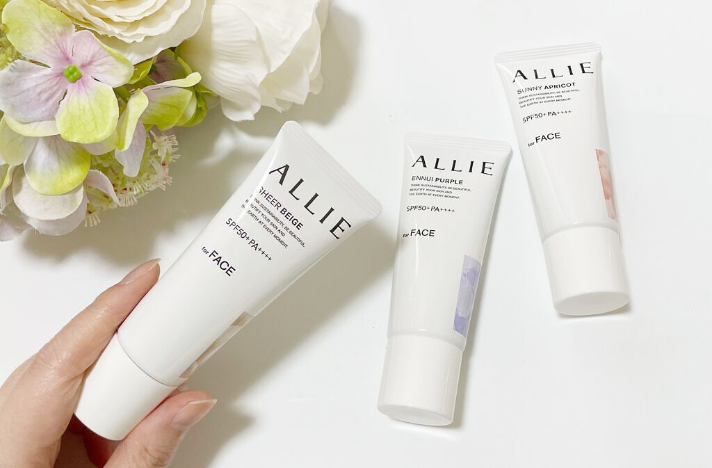 アリィー クロノビューティ カラーチューニングUV/アリィー/日焼け止めクリームを使ったクチコミ(8枚目)