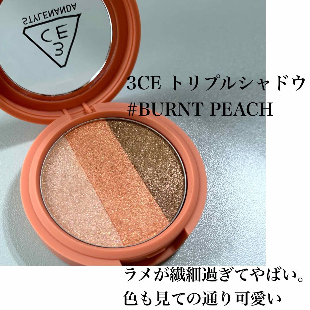 ジェルアイライナー/CEZANNE/ジェルアイライナーを使ったクチコミ(1枚目)