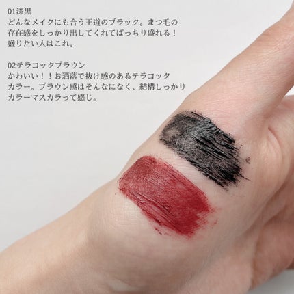 オペラ マイラッシュ アドバンスト/OPERA/マスカラを使ったクチコミ(3枚目)