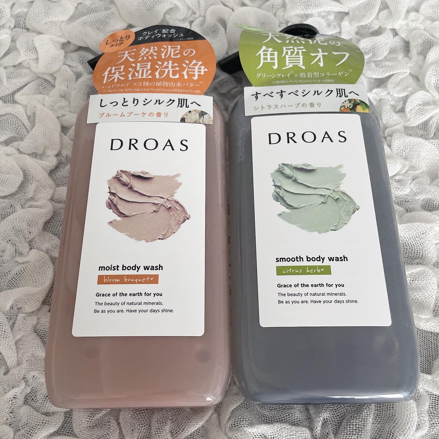 クレイボディウォッシュ モイスト/DROAS/ボディソープを使ったクチコミ（1枚目）