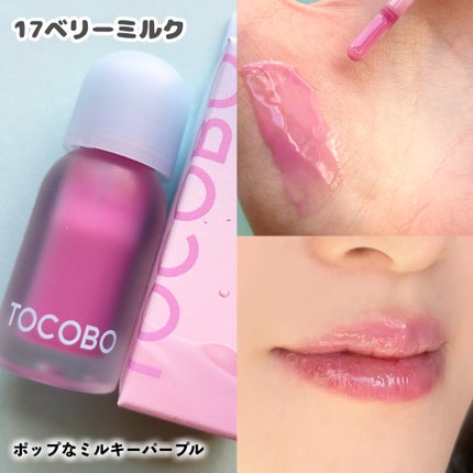 ジューシーベリープランピングリップオイル/TOCOBO/リップグロスを使ったクチコミ(7枚目)