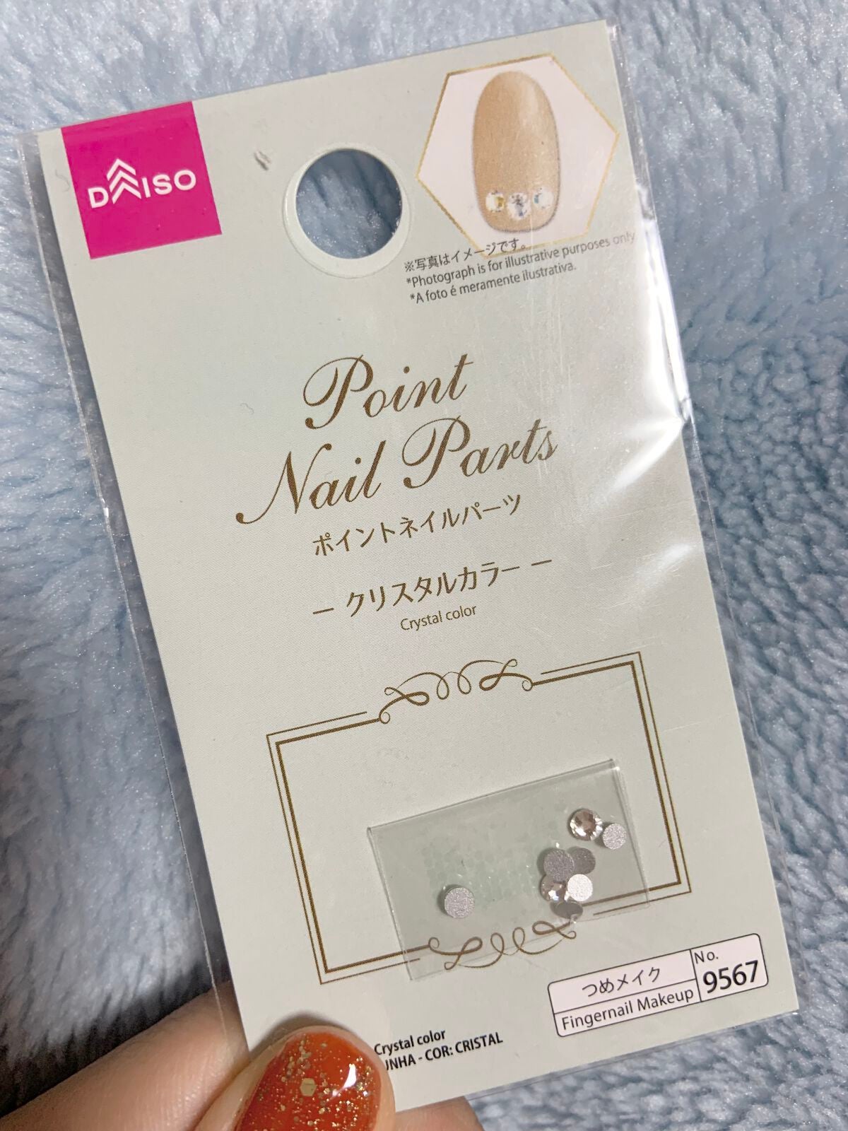 BRG ジェルネイル/DAISO/ジェルネイルを使ったクチコミ(5枚目)