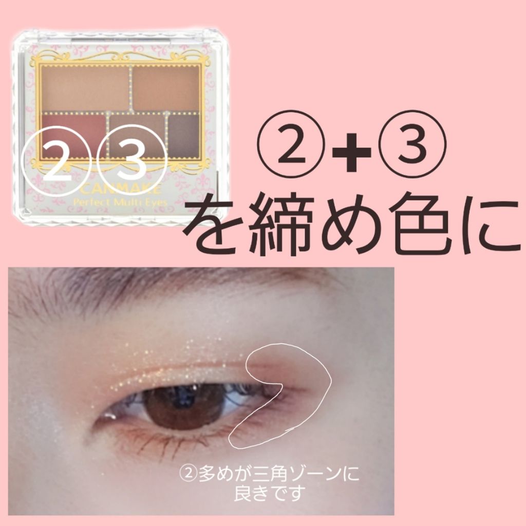 グリッタープリズム シャドウ/MISSHA/グリッターを使ったクチコミ（3枚目）