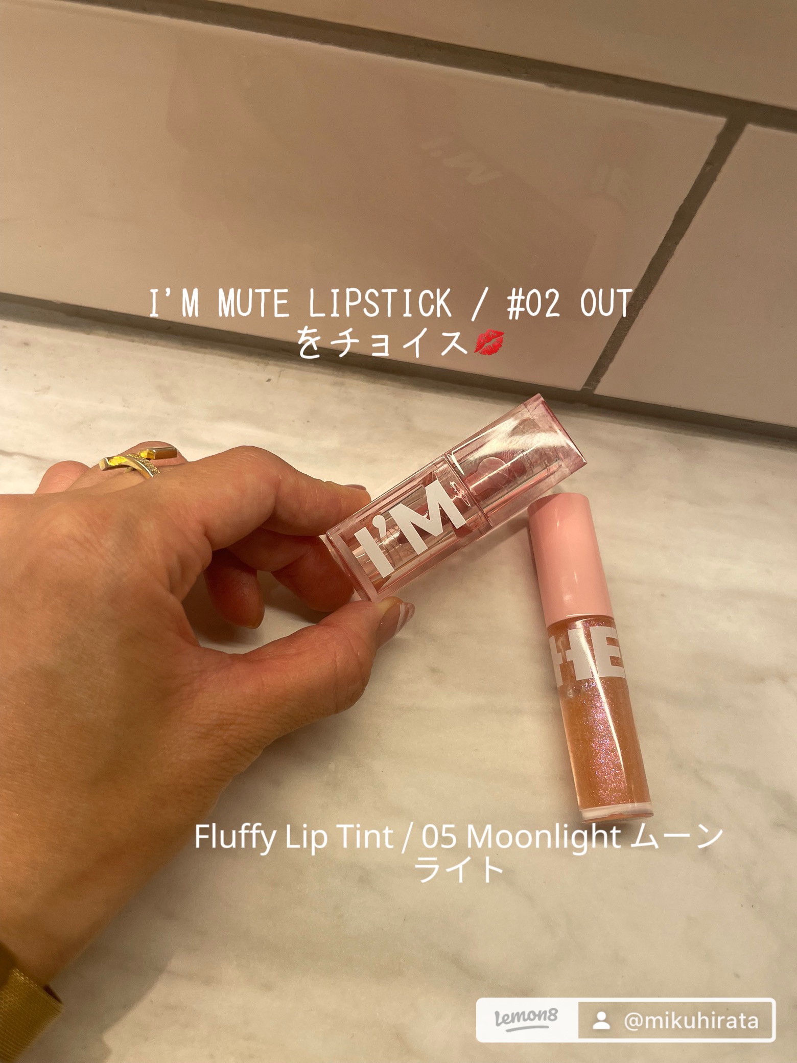 フラッフィリップティント 05 ムーンライト/BLESSED MOON/リップティントを使ったクチコミ（2枚目）