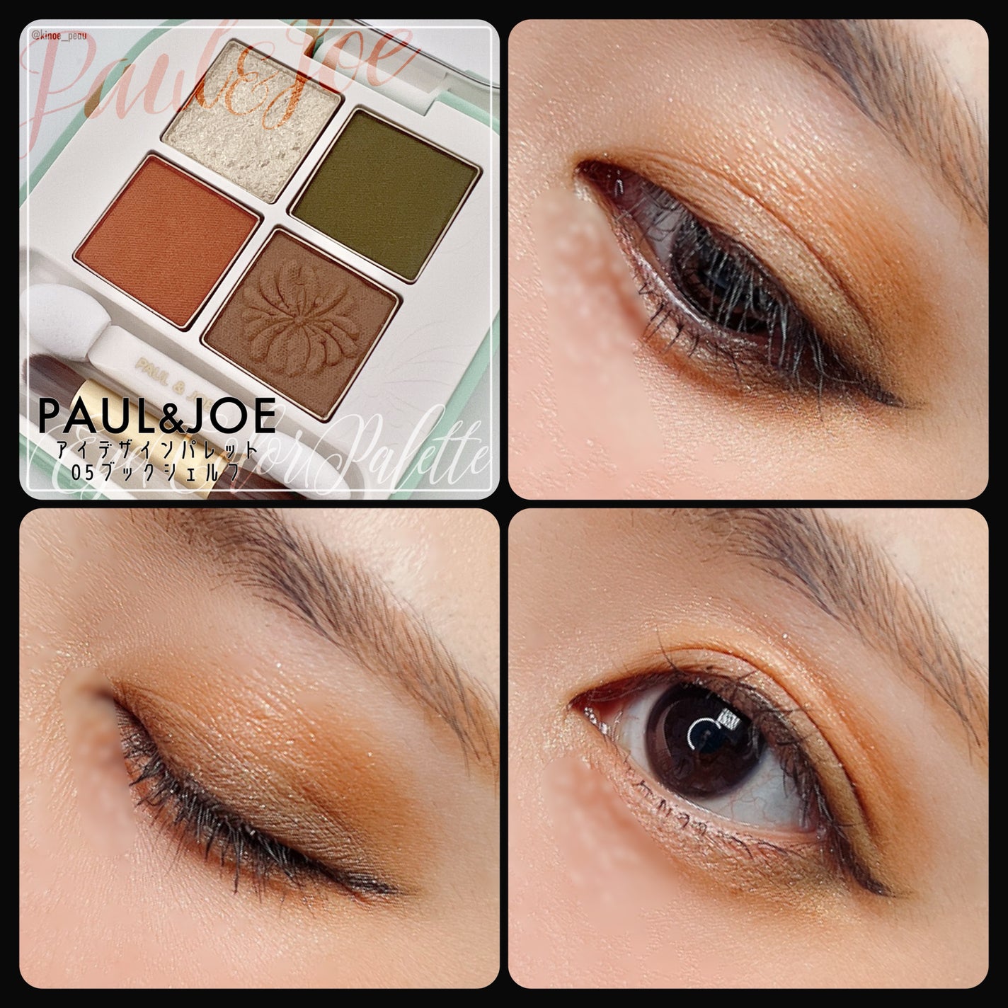 リップ&チーク ボーム N°1 ドゥ シャネル/CHANEL/口紅を使ったクチコミ(3枚目)