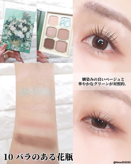 絵画アイシャドウパレット/MilleFée/アイシャドウパレットを使ったクチコミ(6枚目)