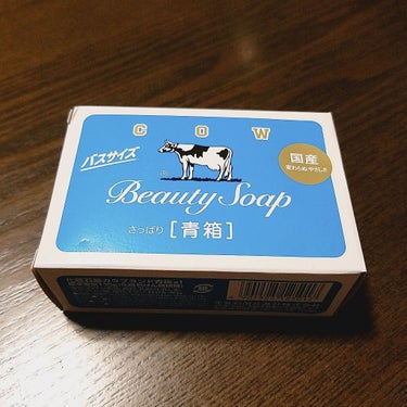 化粧石鹸 カウブランド 青箱

・タイプ : さっぱり
・価格 : 80円

〈牛乳石鹸共進社〉