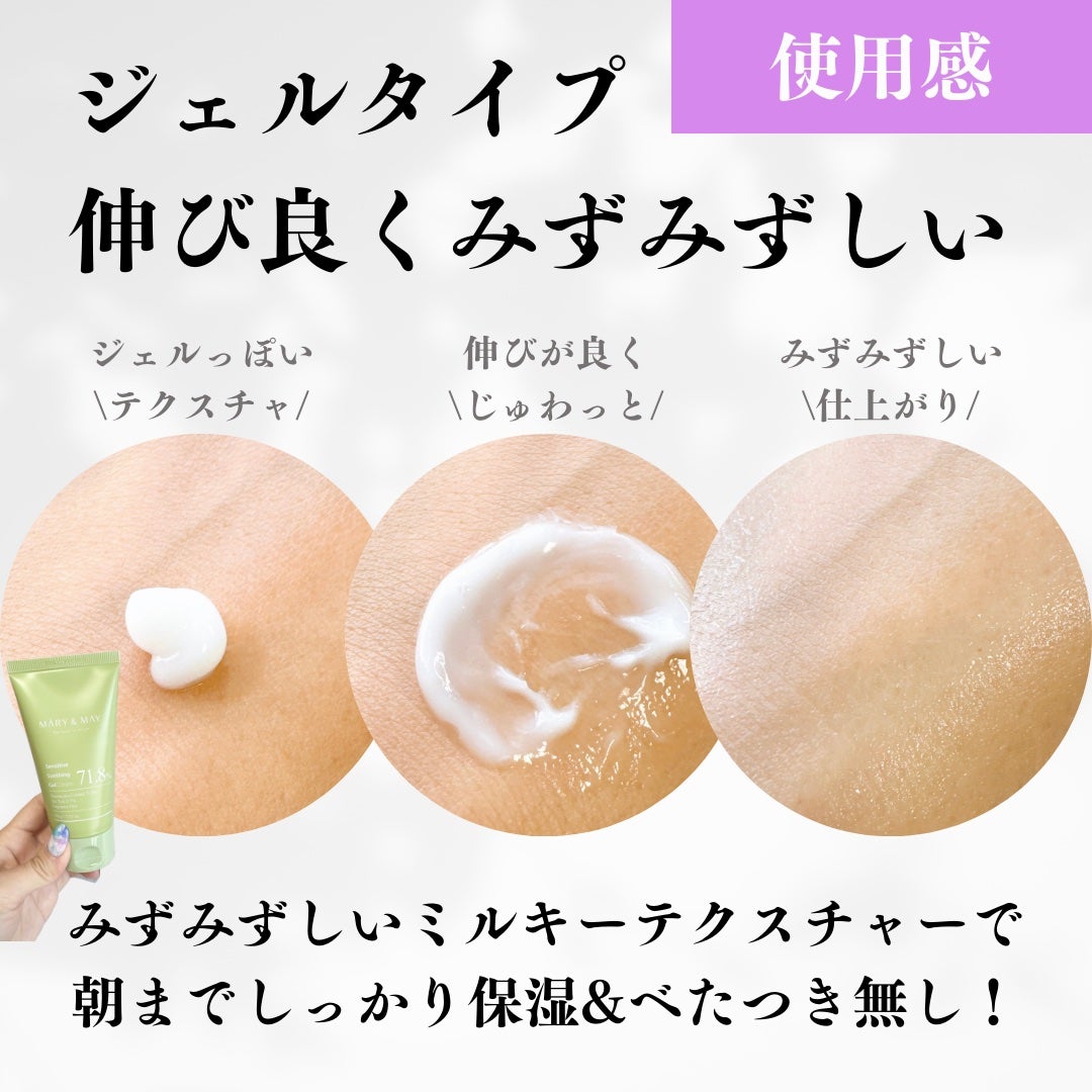 Idebenone+Blackberry complex serum/MARY&MAY/美容液を使ったクチコミ(8枚目)