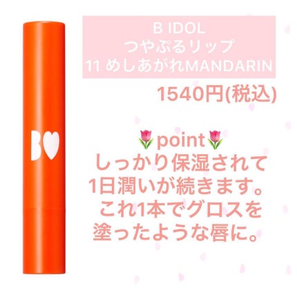 メイクキープスプレー/shushupa!/ミスト状化粧水を使ったクチコミ(4枚目)