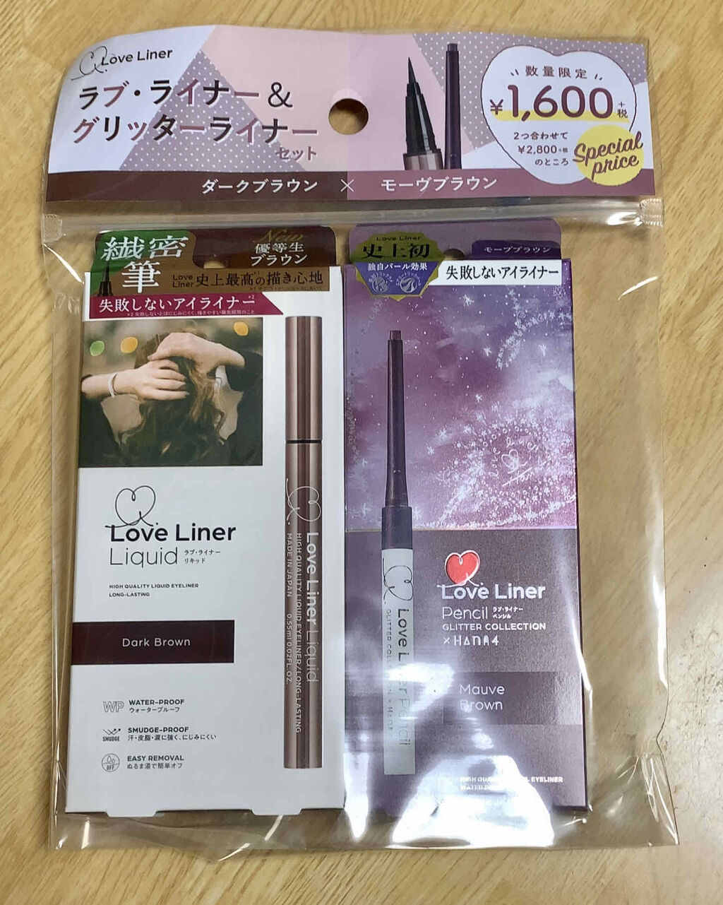 ラブ・ライナー ペンシル グリッターコレクション Mauve Brown（モーブブラウン）/ラブ・ライナー/ペンシルアイライナーを使ったクチコミ（1枚目）