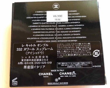 レ キャトル オンブル/CHANEL/アイシャドウパレットを使ったクチコミ（3枚目）