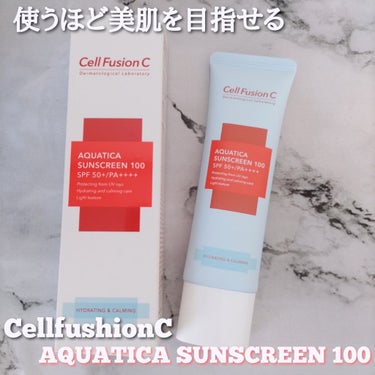 アクアティカサンスクリーン100/Cell Fusion C(セルフュージョンシー)/日焼け止め・UVケアを使ったクチコミ（2枚目）