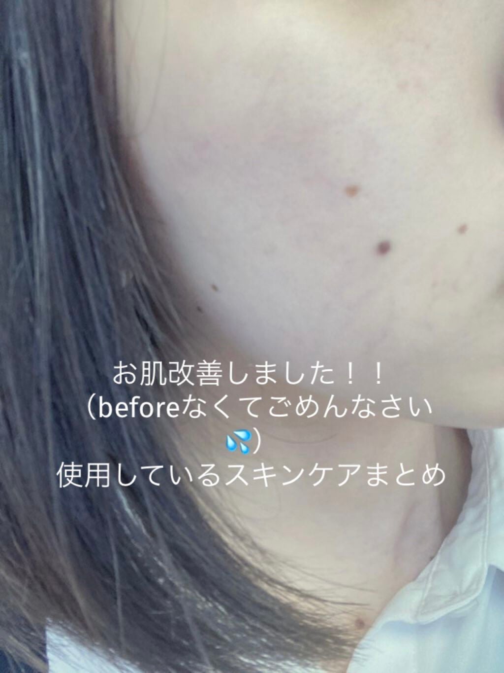 ふきとりコットンシルキー仕立て/シルコット/コットンを使ったクチコミ(1枚目)