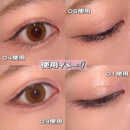 シャイクトゥーシャインアイシマー/CathyDoll/リキッドアイライナーを使ったクチコミ(3枚目)