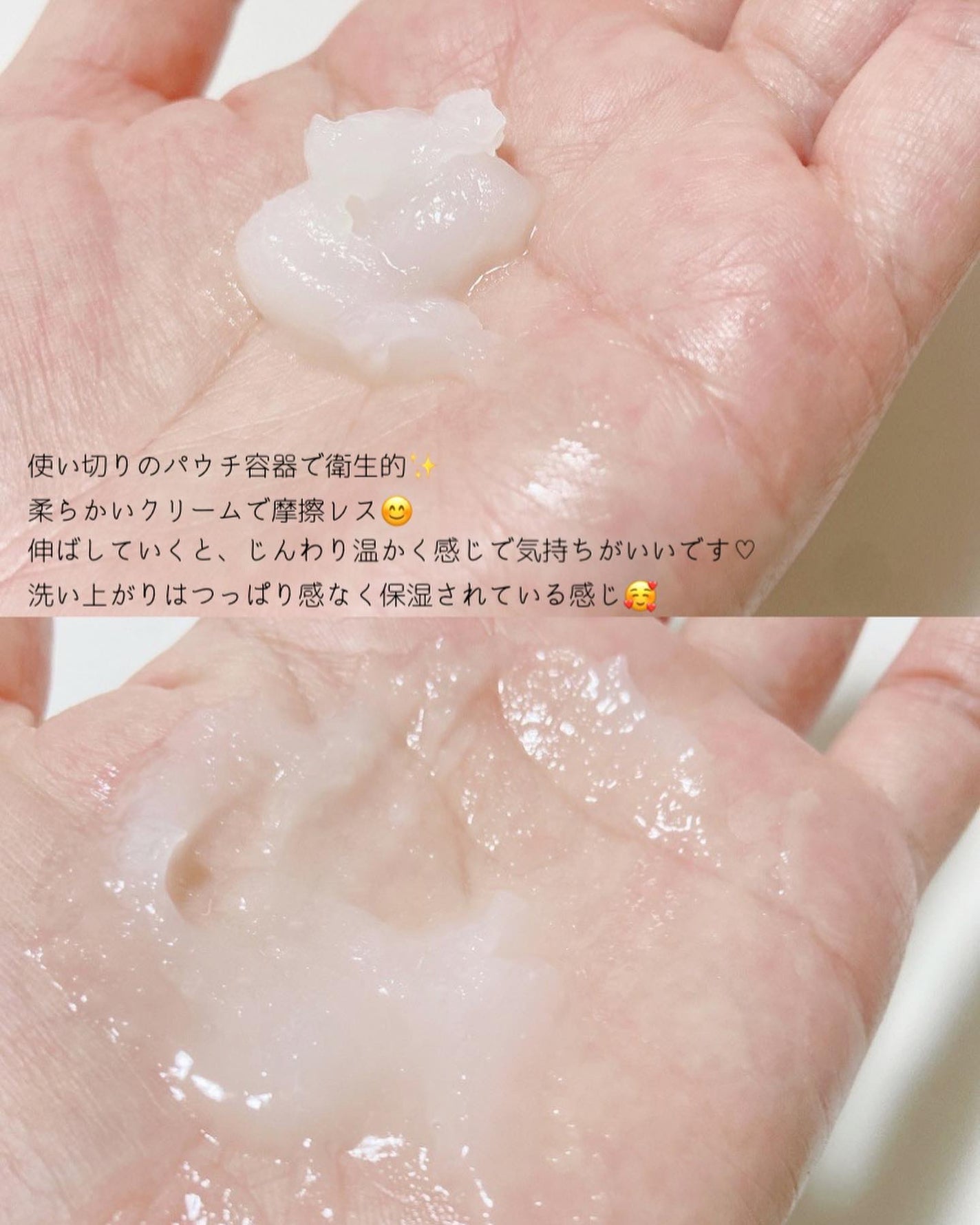 クレンジングバタープラス/クオリ/クレンジングクリームを使ったクチコミ(4枚目)