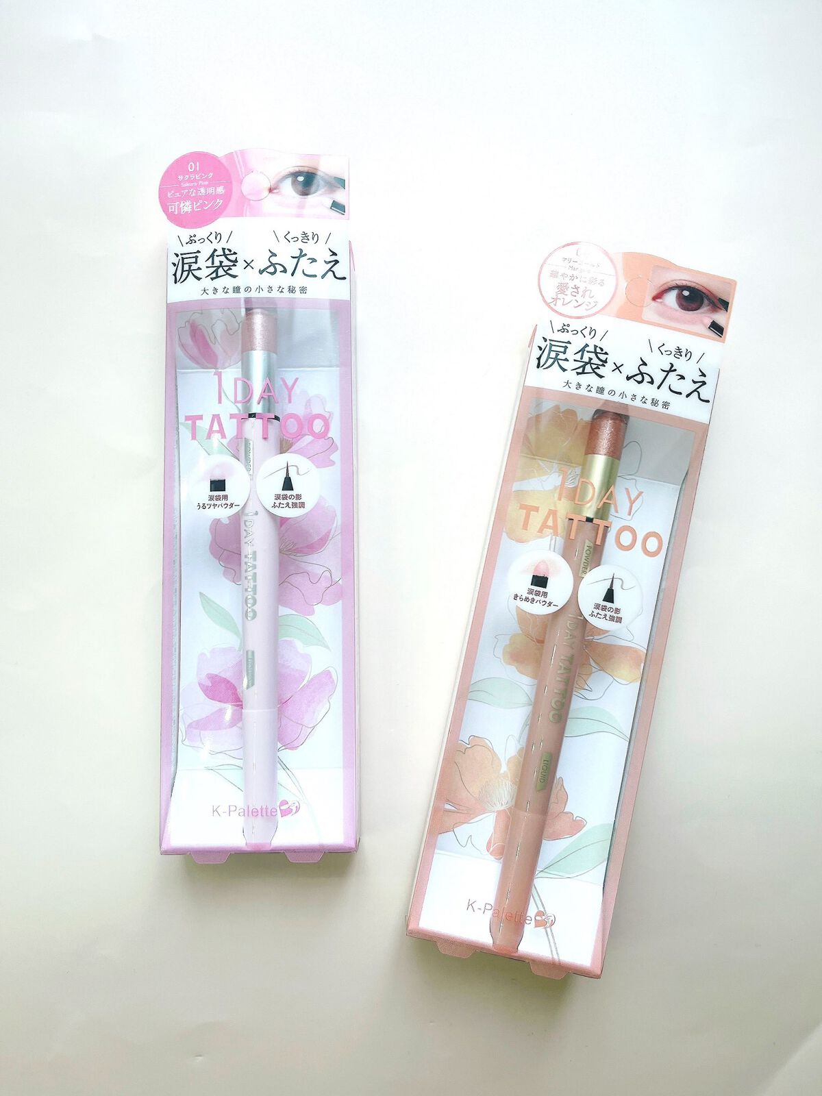 マルチブルーミングアイズ/K-パレット/スティックアイシャドウを使ったクチコミ(1枚目)