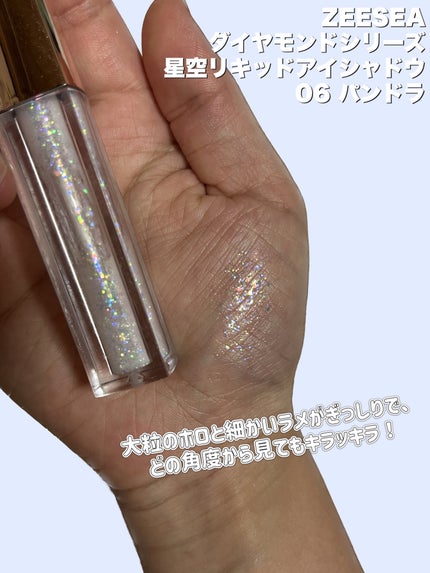 ウォンジョンヨ ダイヤモンドライナー/Wonjungyo/リキッドアイシャドウを使ったクチコミ(2枚目)