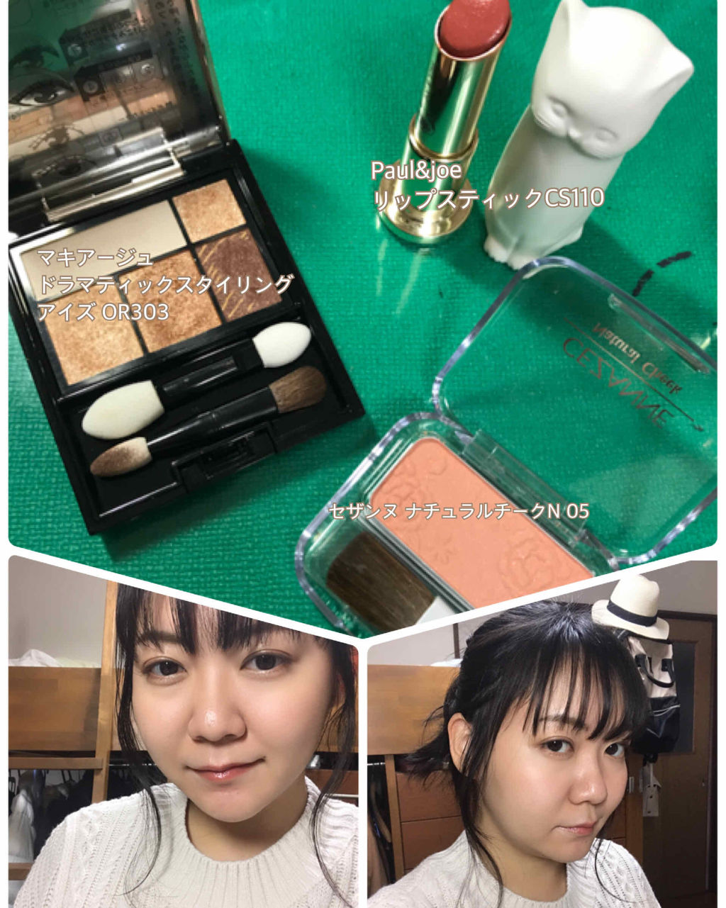 ナチュラル チークN/CEZANNE/パウダーチークを使ったクチコミ（2枚目）