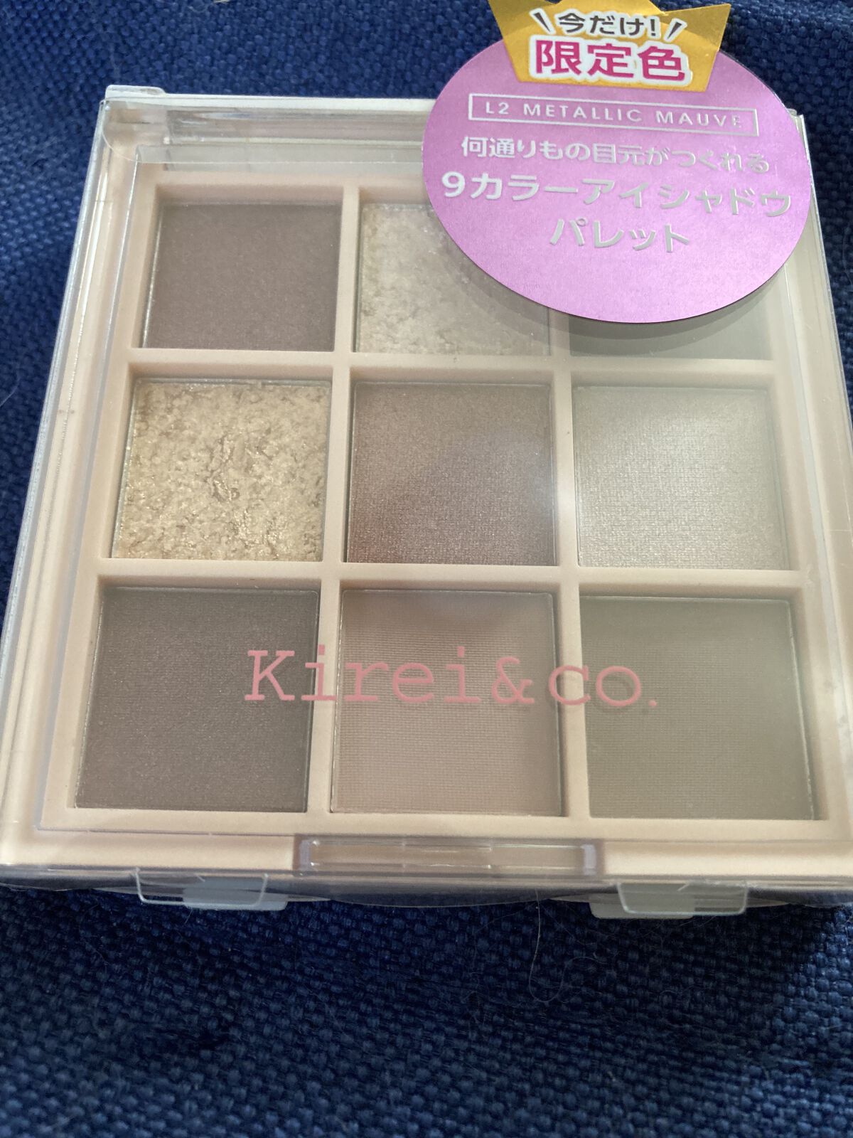 アイシャドウパレット/Kirei&co./アイシャドウパレットを使ったクチコミ（1枚目）