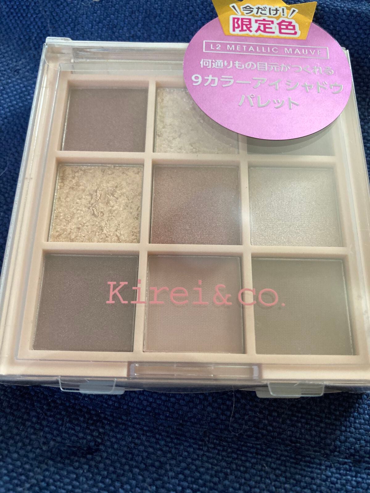 アイシャドウパレット/Kirei&co./アイシャドウパレットを使ったクチコミ(1枚目)