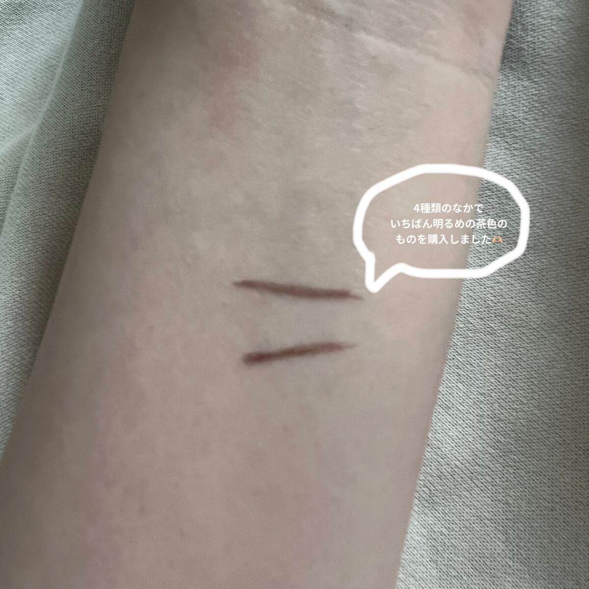 リキッドアイライナーR4/ラブ・ライナー/リキッドアイライナーを使ったクチコミ(3枚目)