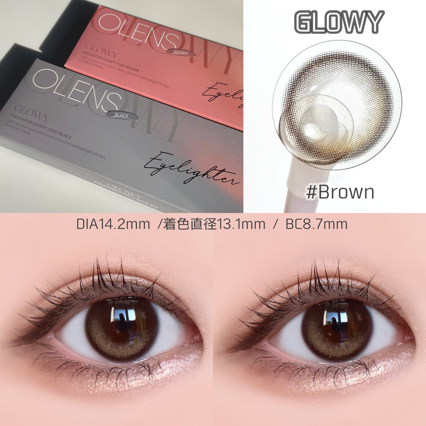 Glowy 1day/OLENS/ワンデー(1DAY)カラコンを使ったクチコミ(7枚目)