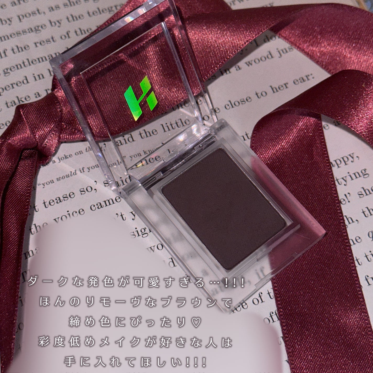 マイフェイブピースアイシャドウ/HOLIKA HOLIKA/単色アイシャドウを使ったクチコミ(3枚目)